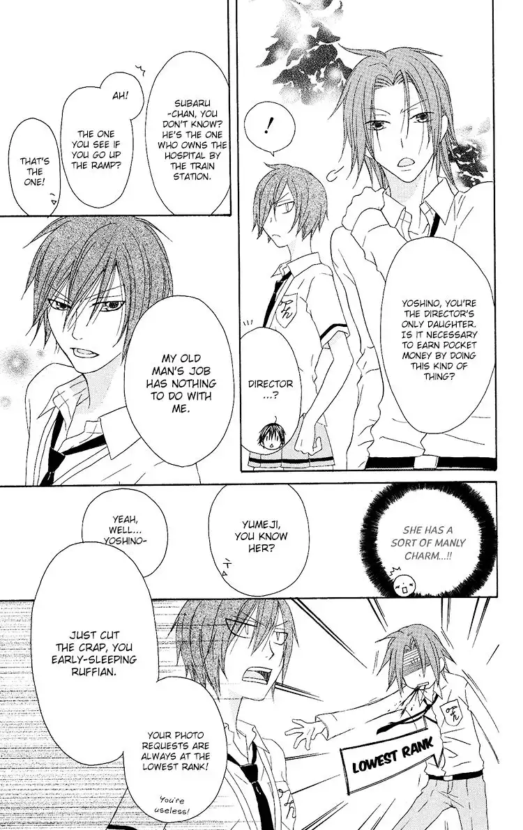 Ouji to Majou to Himegimi to Chapter 10 12